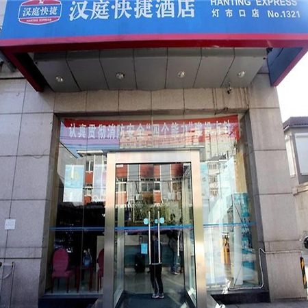 Hanting Express Beijing Dengshikou Exterior foto