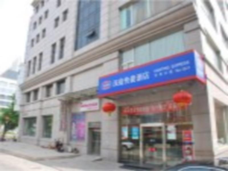Hanting Express Beijing Dengshikou Exterior foto